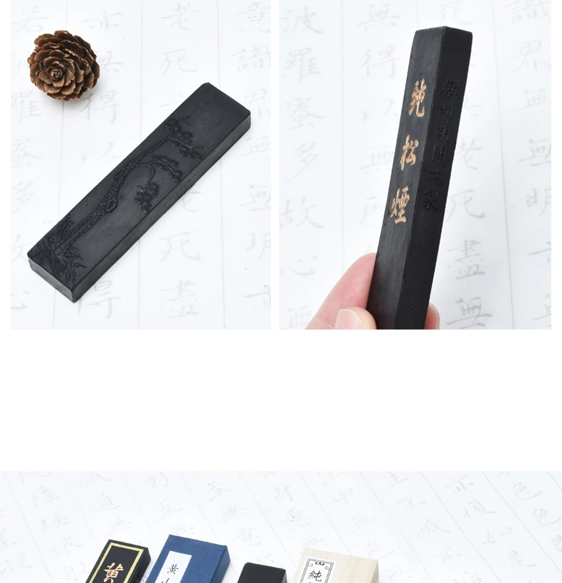 Stempel reine Kiefer Rauch Tinte Block vier Schätze der Studie alten hu Kaiwen Hui Tinte reine handgemachte Pinsel Kalligraphie Tinte Barren – Detail 9
