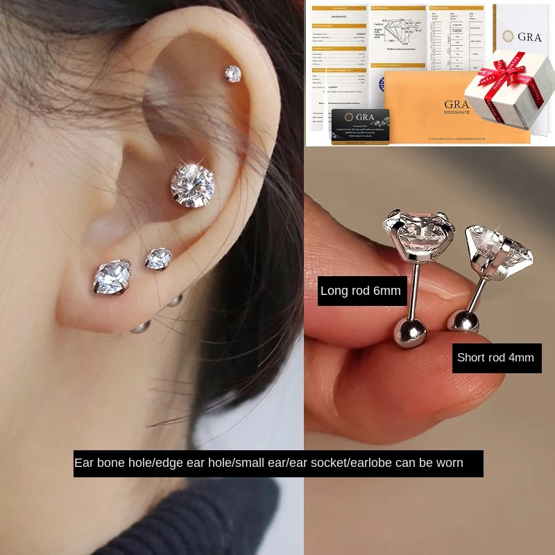

Серьги-гвоздики женские из титана и серебра, 2-8 мм, D, 2,0 карат