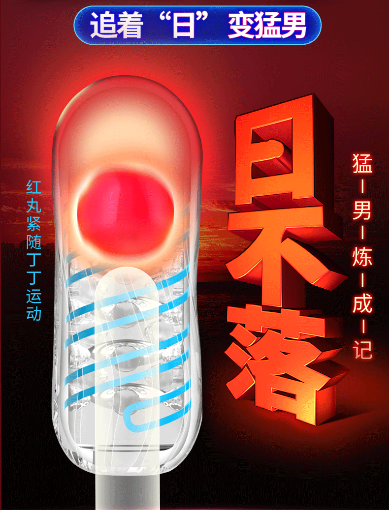 Exercice d&amp;#39;endurance sous vide de poche pour hommes,mastjaune,vagin ...