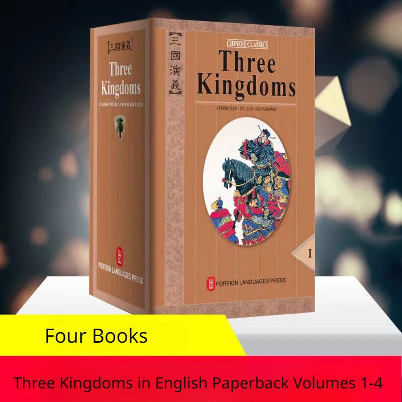 

The Romance of The Three Kingdoms: English Version of The Novel, Volumes 1-4, A Famous Chinese Ancient Style Novel,