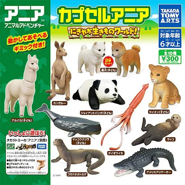 

TAKARA TOMY Genuine Gashapon Toys Animals Kangaroo Dogs Leopard Panda Squid Crocodile Action Figure Model Ornaments Toys