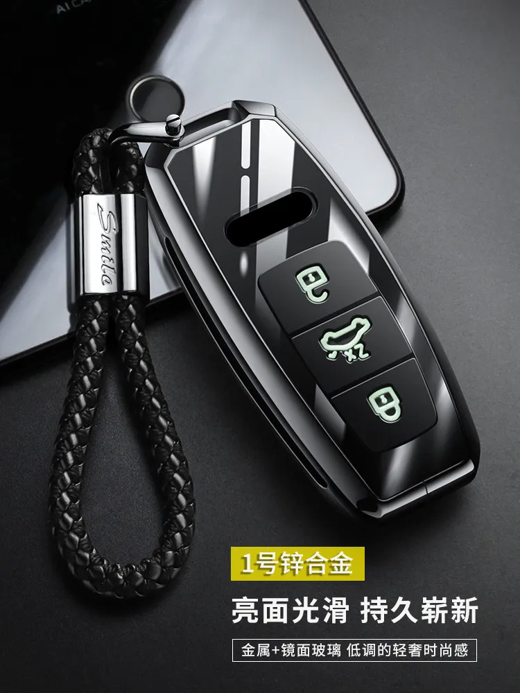 

High Grade Metal Zinc Alloy All Inclusive Silicone Car Key Case Car Key Bag for Audi A6 Interior Auto Accessories