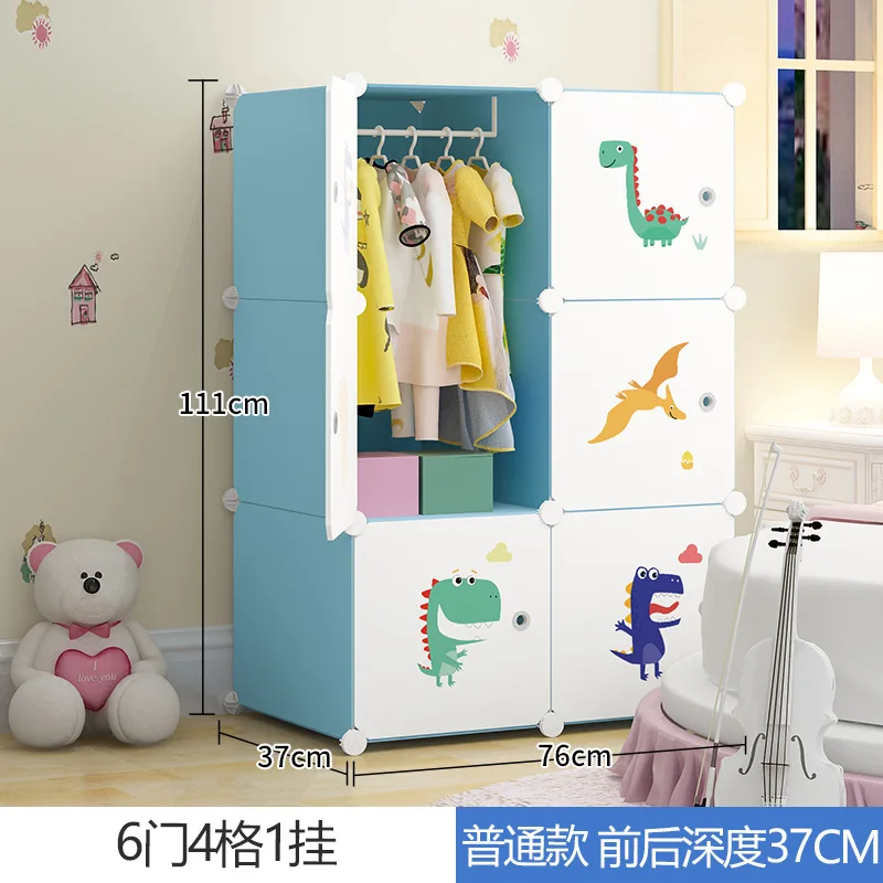 Children's wardrobe simple economical children baby baby cloth wardrobe household bedroom plastic storage cabinet
