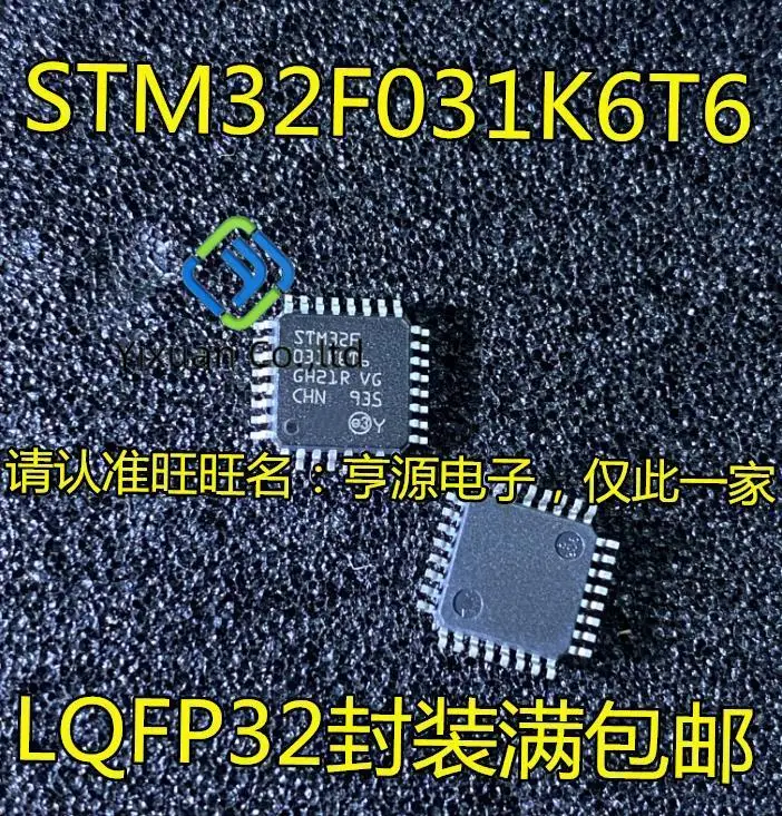 

10pcs original new STM32F031K6T7 K6T6 STM32F031F4P6 F6P6 STM32F031K4U6 K6U6