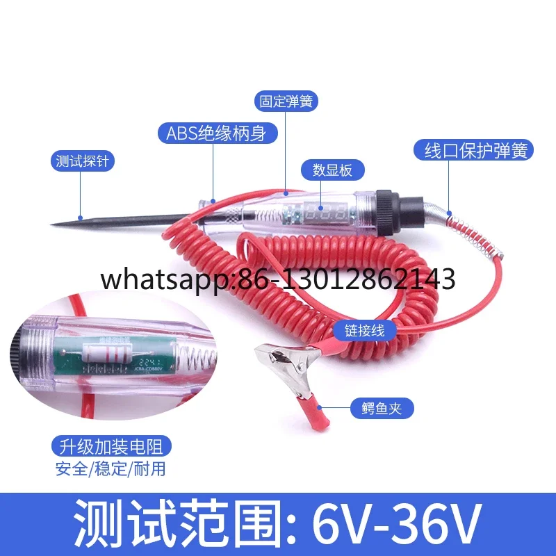 12V24V 자동차 정비 디지털 디스플레이 테스트 펜 전기 테스트 펜