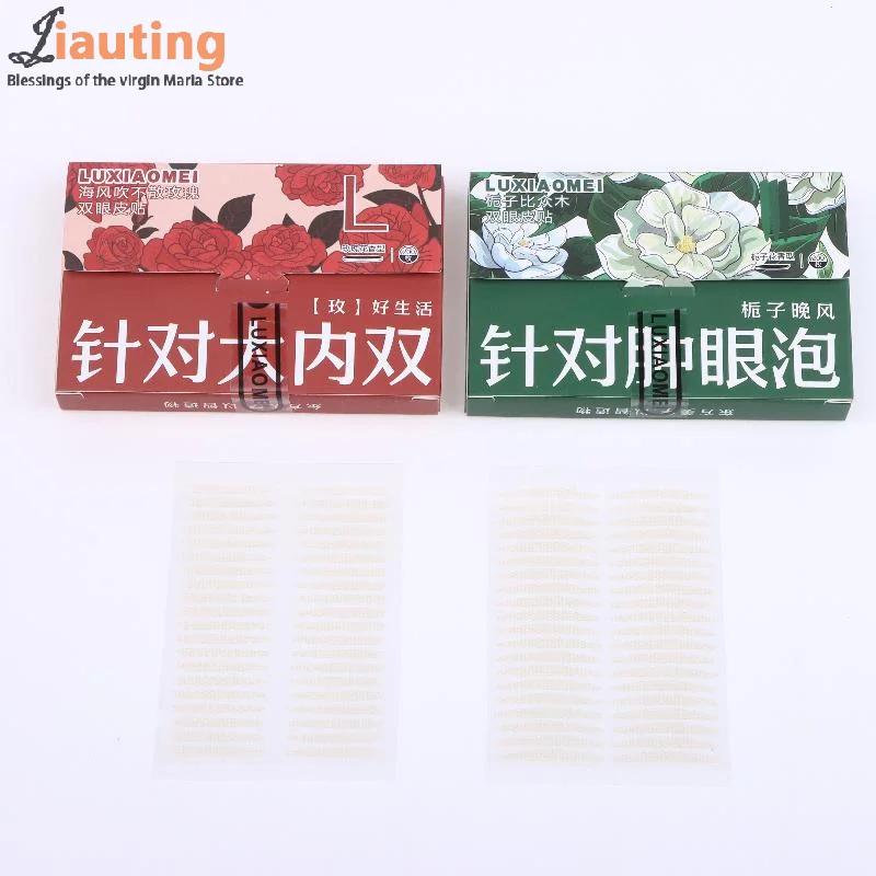 200개/박스 투명 쌍꺼풀 테이프 스티커 오래 지속되는 자가 접착 투명 큰 눈 도구