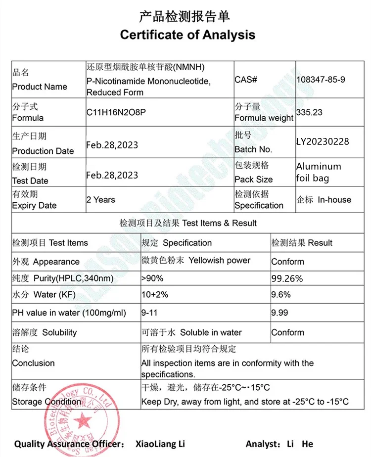 50-1000g 99% NMNH, Reduced Form,Anti Aging,Skin Whitening,