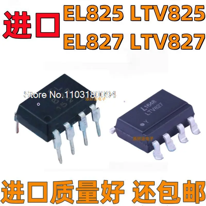 

10PCS/LOT EL827 LTV827 EL825 LTV825DIP8SOP8