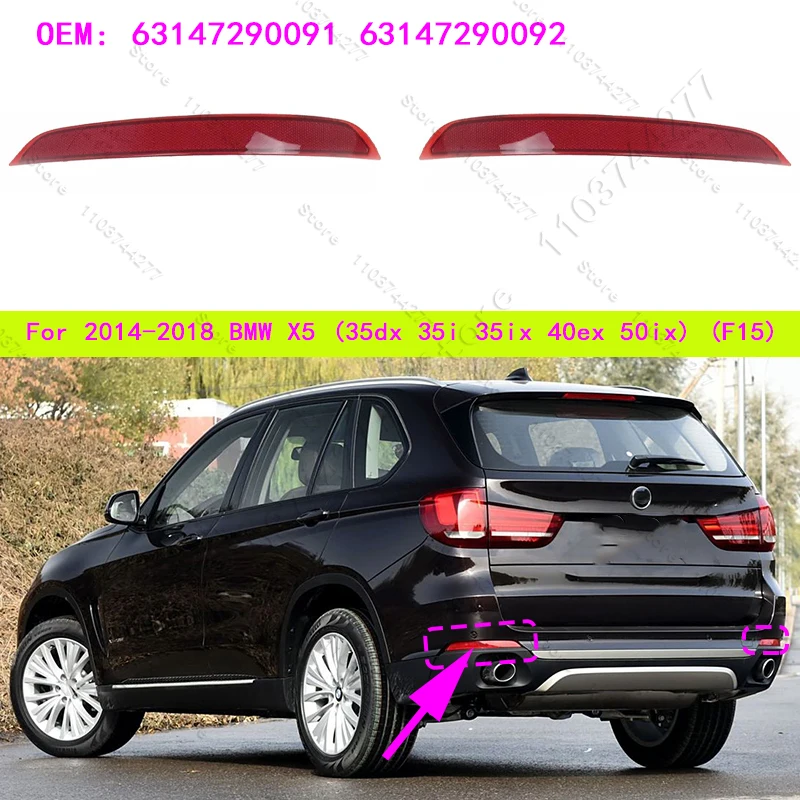 2014-2018 BMW X5 (35dx 35i 35ix 40ex 50ix) (F15) 리어 범퍼 반..