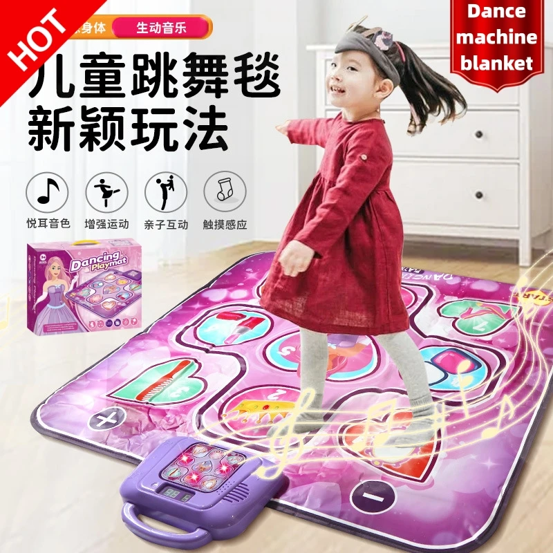 ダンスマット Amazon.co.jp: 3~12歳の女の子向けダンスマットおもちゃ、6