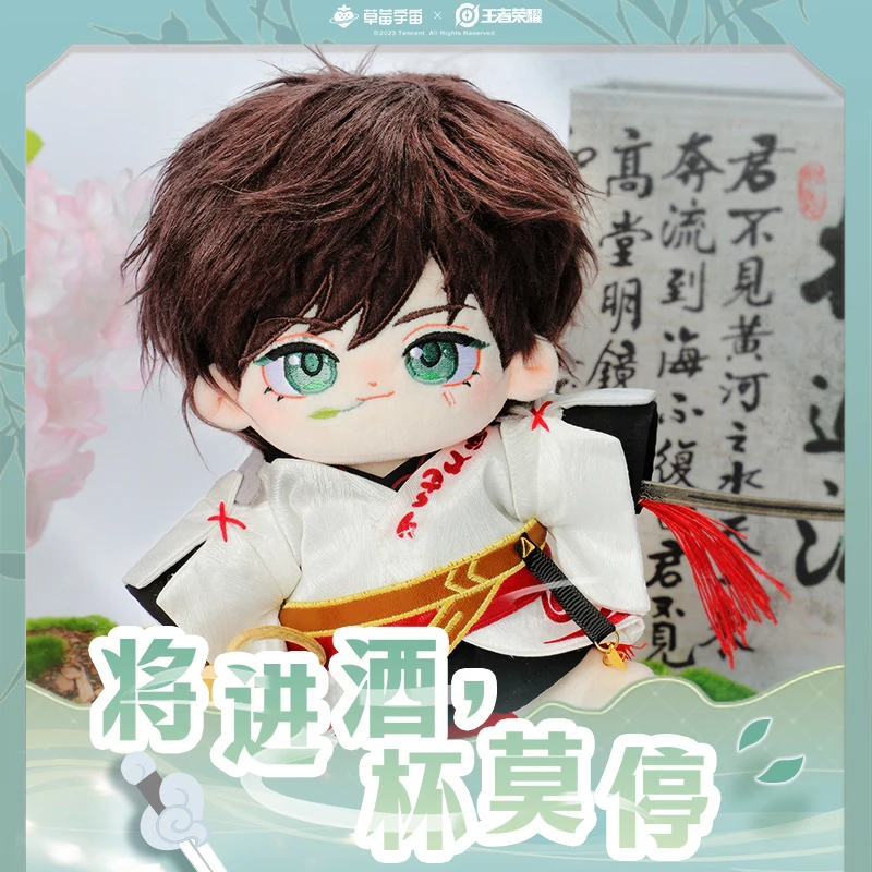 

Anime Honor of Kings Libai Costume 20cm Doll Clothes Full Set Gift Cosplay Prop