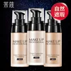 fond de teint, maquillage résistant à l'eau, correcteur du visage, cosmétique, Base professionnelle liquide mate