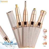 4 In 1 Lipstick Shaver Painless Mini Hair Removal Shaver Electric Nose Hair Epilator Face Armpit Hair Remover Eyebrow Trimmer 1