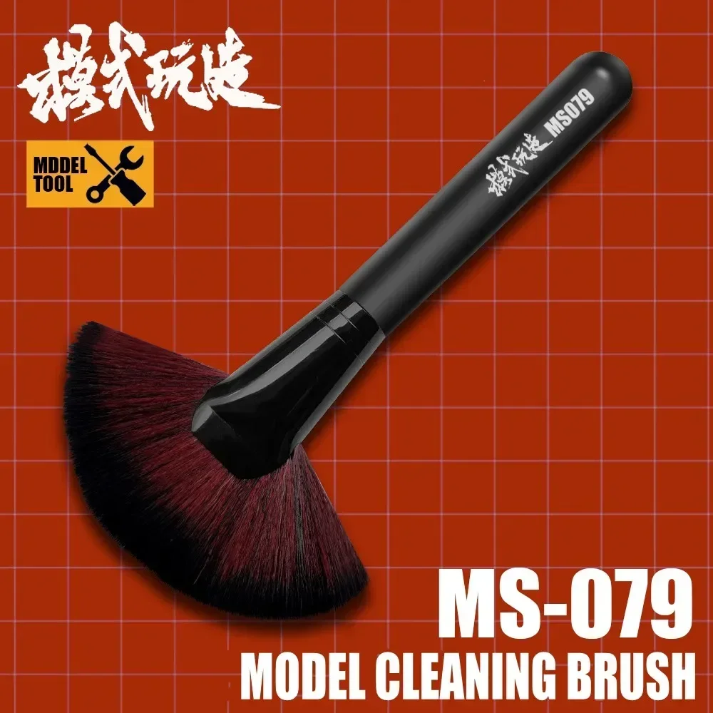 Dust Removal Brush Model Cleaning Tools Fan-shaped Soft Brush for Assembly Model Building Hobby DIY