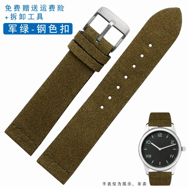 Vintage Light Brown Genuine Suede Cowhide Leather Watch Strap