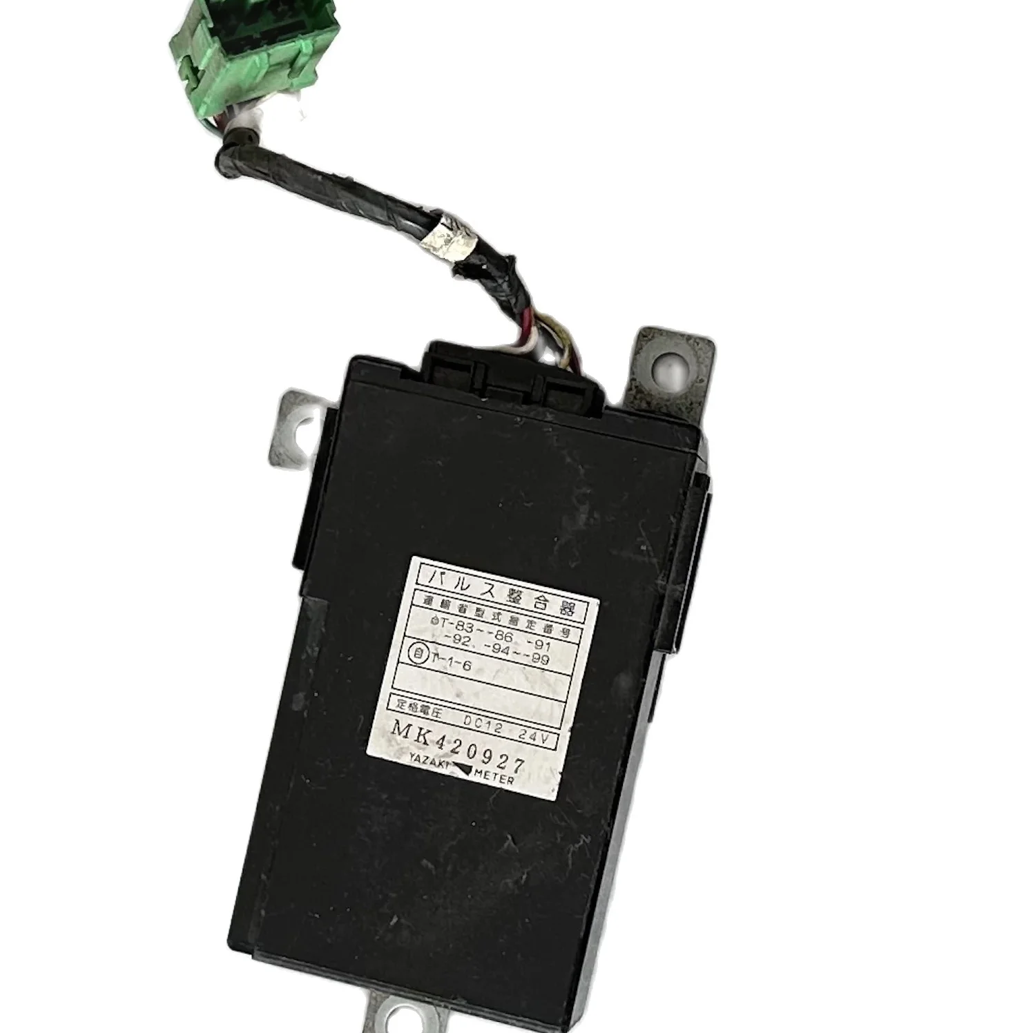 미쓰비시 후소 트럭 컨트 유닛, MK420927