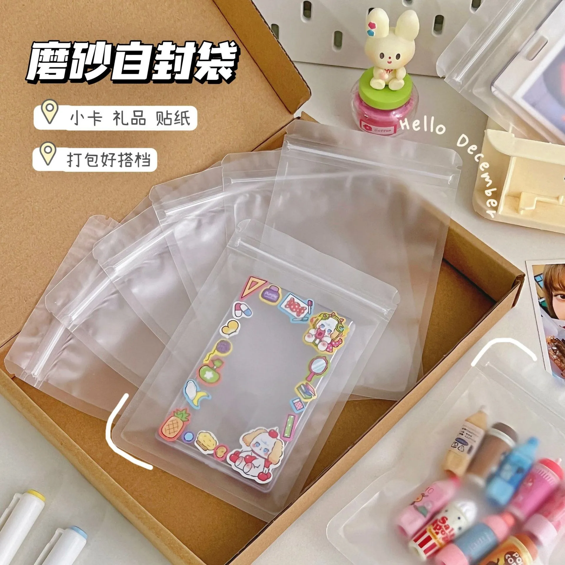 Ins Hot 30pcs/pack Transparent Kpop Toploader Card Photocard Storage Bag Idol Photo Cards Protective Case Stationery