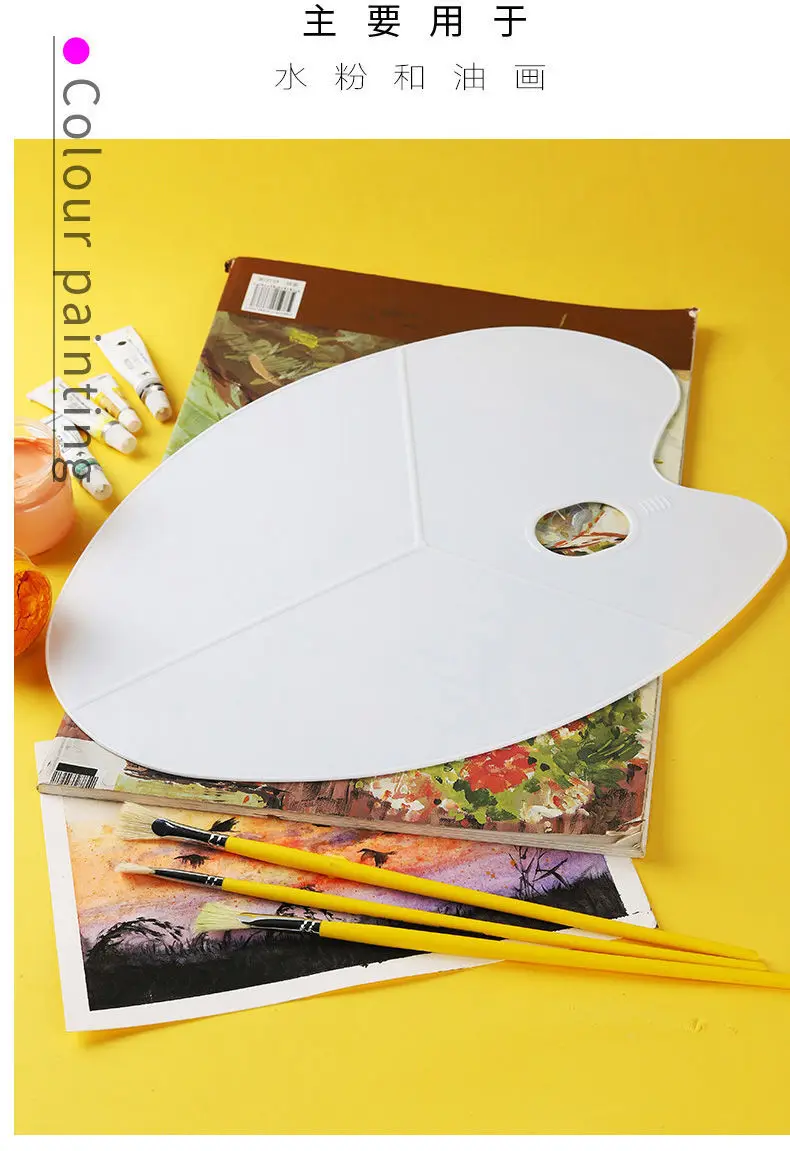 paint tray Large oval three-line palette art students special gouache oil  painting students painting acrylic paint plate - AliExpress