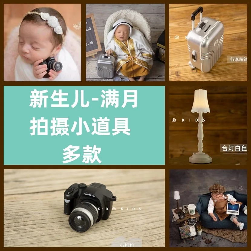 

Newborn Baby Full Moon 100 Days Photo Camera Phone Desk Lamp Photo Studio Photography Supplies Auxiliary Mini Props Baby