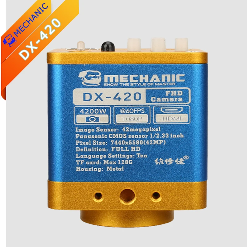 Рисунок 3 - Механический Фоточувствительный