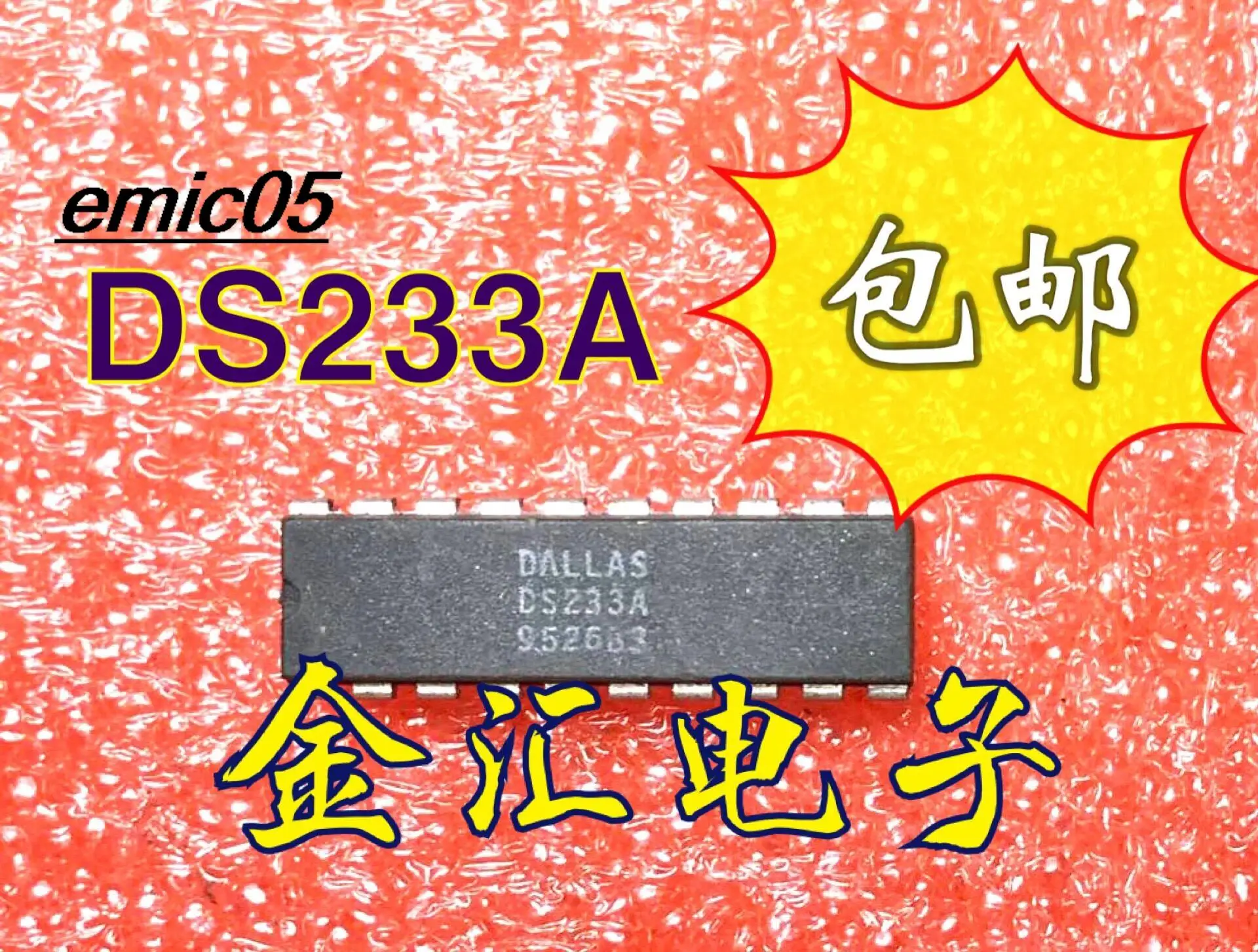 

Original stock DS233A 20 IC