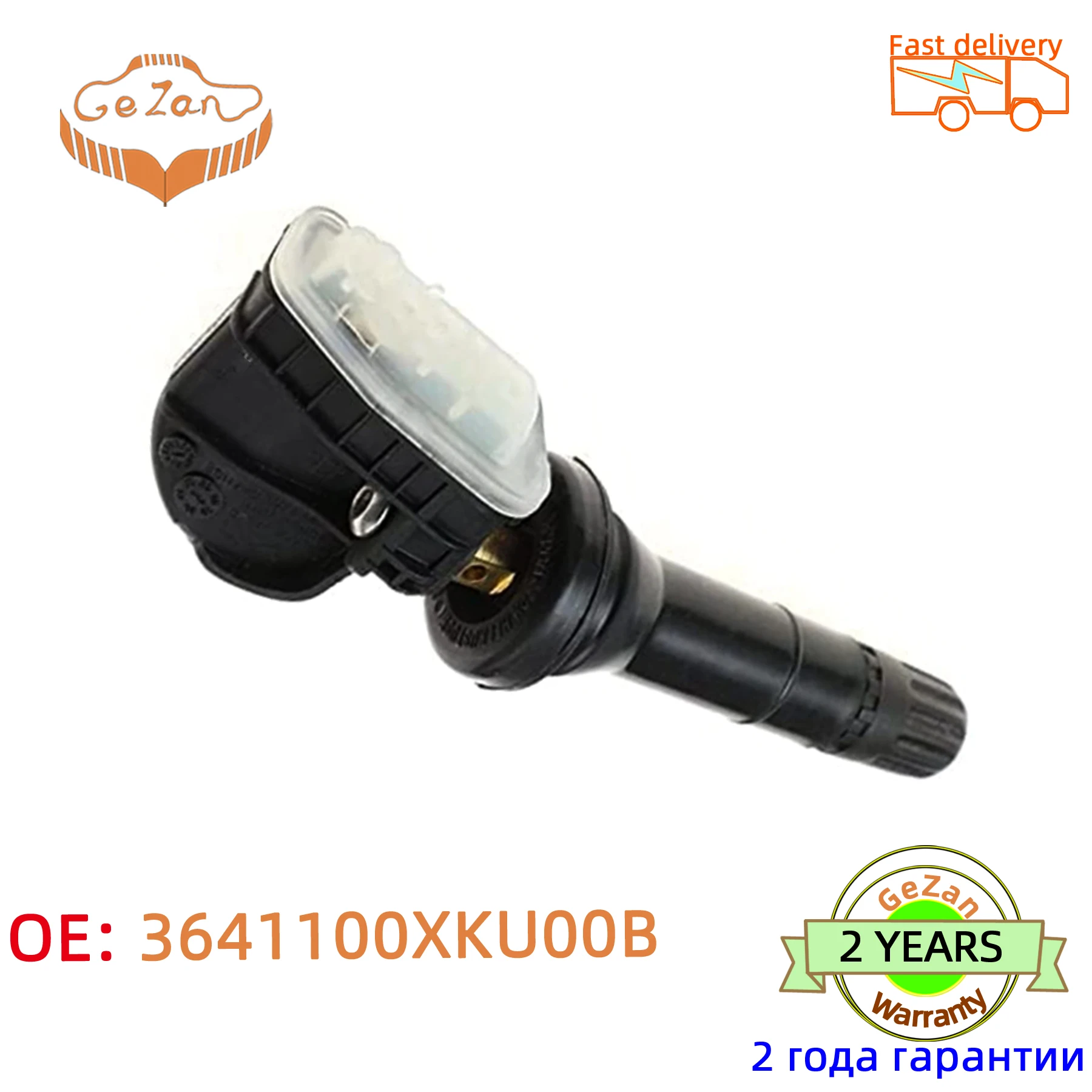 TPMS Ÿ̾ з ͸ ,  C30 , Ϲ HL H2 H5 H6 H7 , 3641100XKU00B, 1 , 4   Ƽ