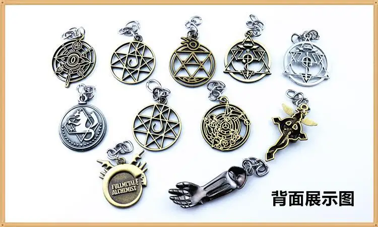 Anime Fullmetal Alchemist Charm Keychain Metal Arm Cosplay Magic Circle Pendant Car Leather Weave Luxurious Gifts Jewelry Mens