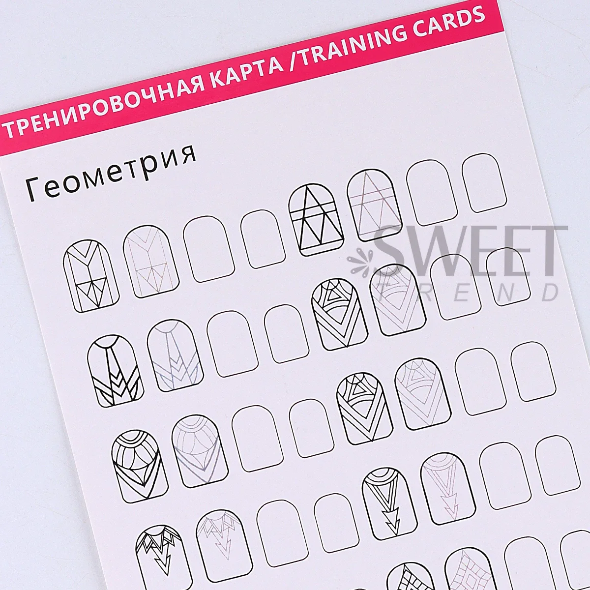 12 Sheet Nail Art Exercise Book Set Reusable Multiple Pattern Practice Paper DIY Painting Template Book Beginners Manicure Card