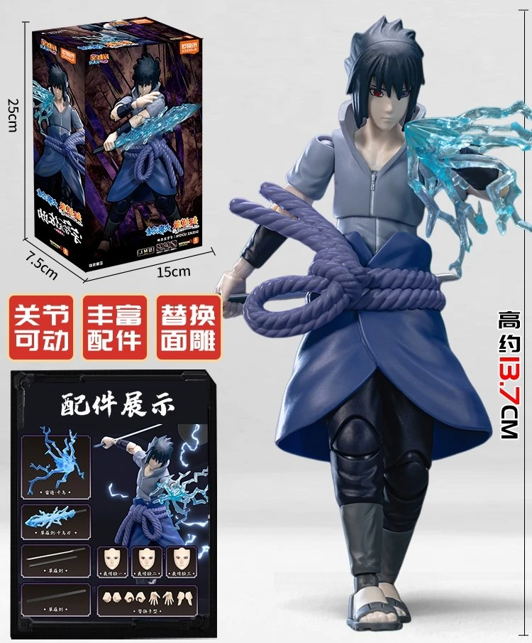 BLOKEES オリジナル NARUTO -ナルト- サスケ ミナト ボルト クラマ