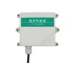 Noise sensor noise transmitter sound detection monitoring decibel meter 4-20mA analog RS485 output 3