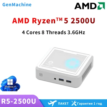 GenMachine new Ryzen 5 2500U Mini PC Windows 11 Pro DDR4 Dual Channel NVMe M.2 SSD WIFI5E BT4.2 Desktop gaming computer 1