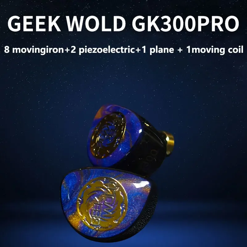 Geek Wold GK300 8BA+2PZT+Planar+DD イヤホン GEEKWOLD GK300 PRO 8BA+2PZT+1 Planar+1DD IEMs HIFI インイヤー有線