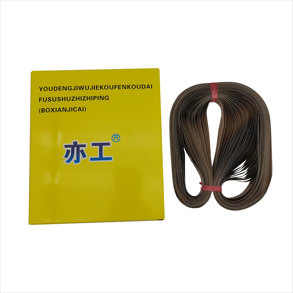 FR-900 Band sealer sealing belt,BateRpak size 750*15*0.2mm for Continuous Band Sealer,50pcs/bag,high temperature tape