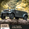 Fms Simulation Electric 1: 12 Type 82 Bucket Car 4ch Remote Control Car Four-wheel Drive Variable Speed Toy Model Car 2
