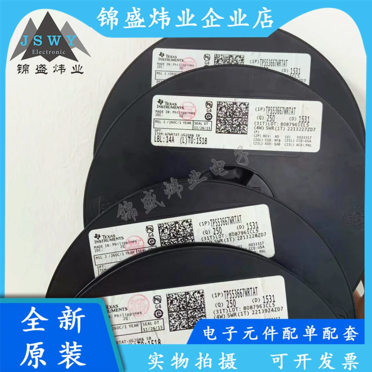 

TPS53667WRTAR TPS53667WRTAT TPS53667 SMD WQFN40 chip IC 100% brand new genuine electronic