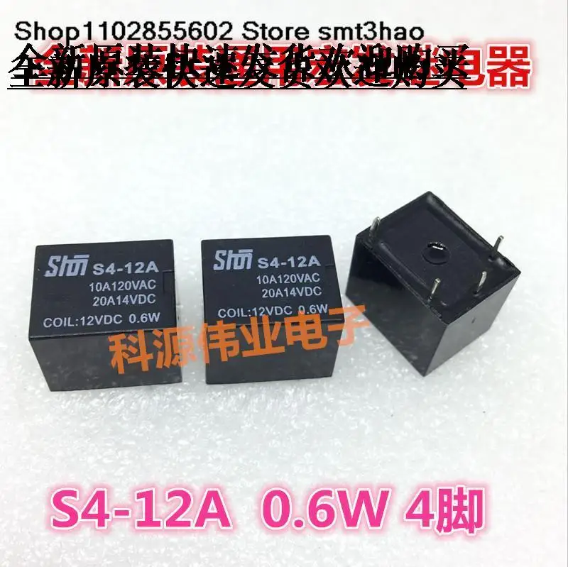 

S4-12A 12VDC 0.6W HFKW-012-1HW 4PIN