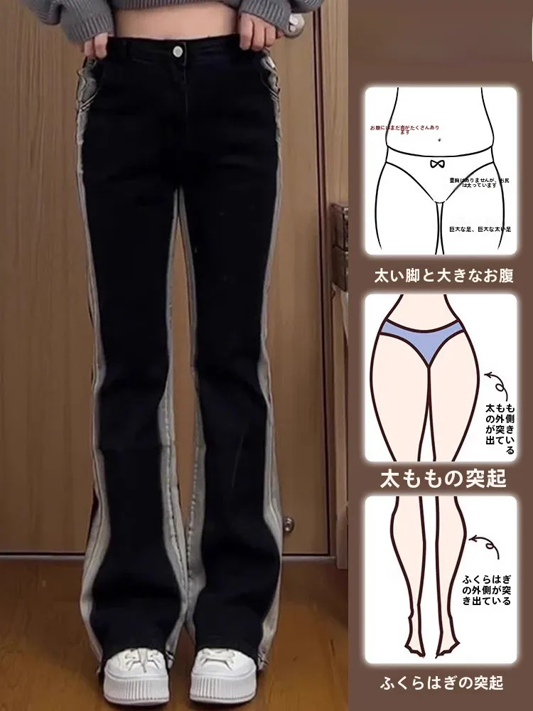 하이웨이스트 청바지 여성용 하이웨이스트 플레어 팬츠 플레어 청바지 하이웨이스트 플레어 팬츠 청바지 하이웨이스트 플레어 팬츠