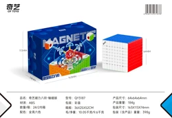 JudyCube Magnetic Ball Core Speed Cube Puzzle - Professional Fidget Toy (QIYI 8x8  Magnetic)