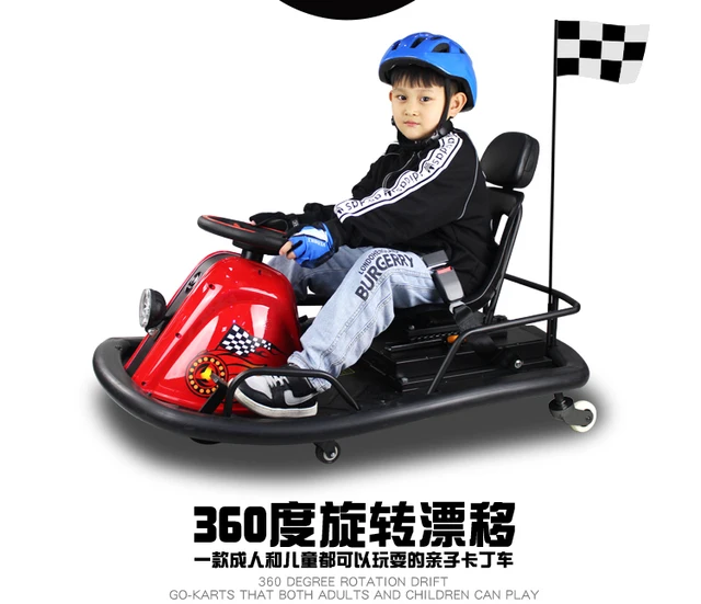 Parco giochi quadrato bambini adulto a tre ruote elettrico Drift Car  paraurti auto genitore-figlio Drift Kart - AliExpress