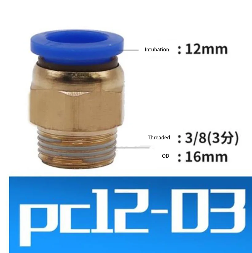     Ʃ Ŀ ƮƮ PC12-01/02/03/04 ȣ Ʃ ġ Ǫ  Ŀ 5pcs