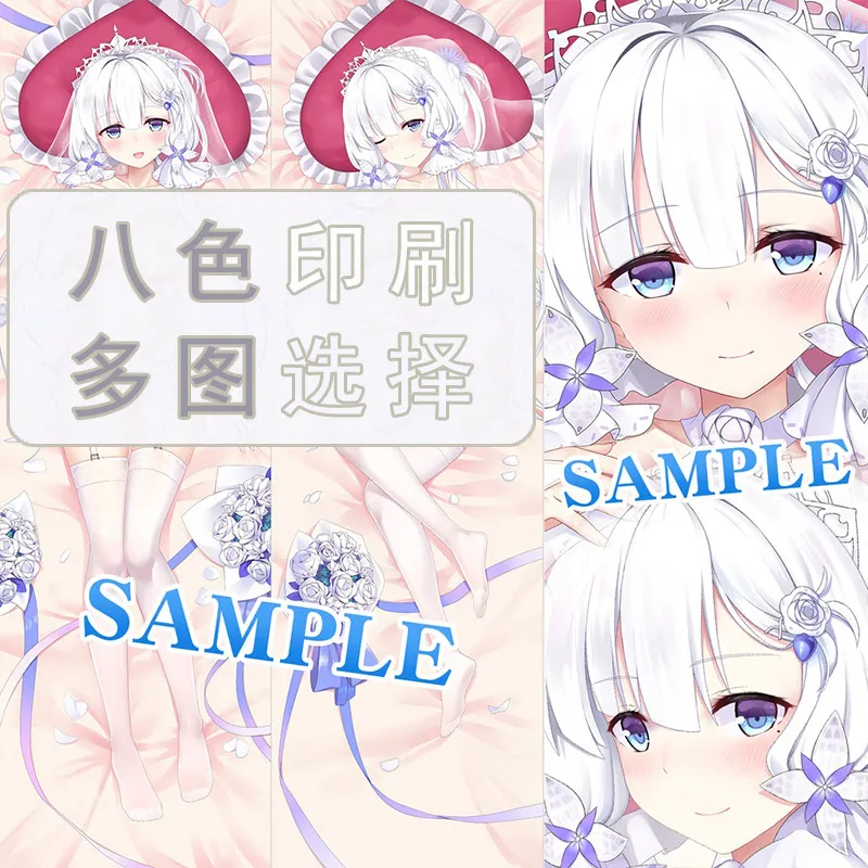 

Anime Azur Lane Illustrious Dakimakura Hugging Body Pillow Case Otaku Pillow Cushion Bed Linings Xmas Gift