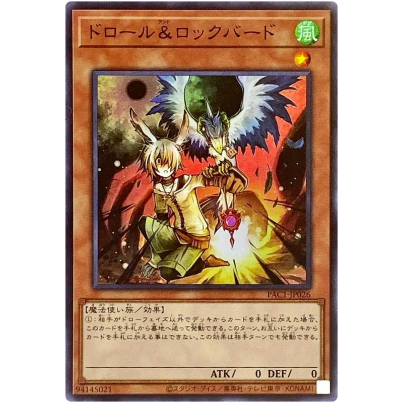 Yu-Gi-Oh Slol & Lock Bird - Super Rare Pac1-Jp026 Prismatic Art Collection - Yugioh Card Collection (Originale) Giocattoli Regalo