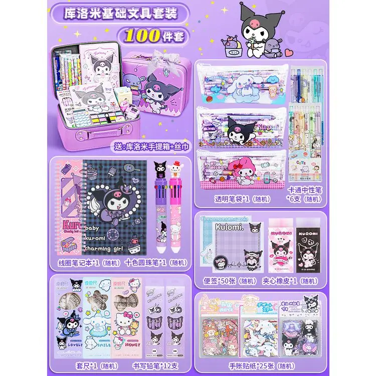 Sanrio Kulomi Stationery Set Gift Box School Supplies Set Cartoon Sanrio School Opening Ceremony Student Gifts Christmas Gift images - 6