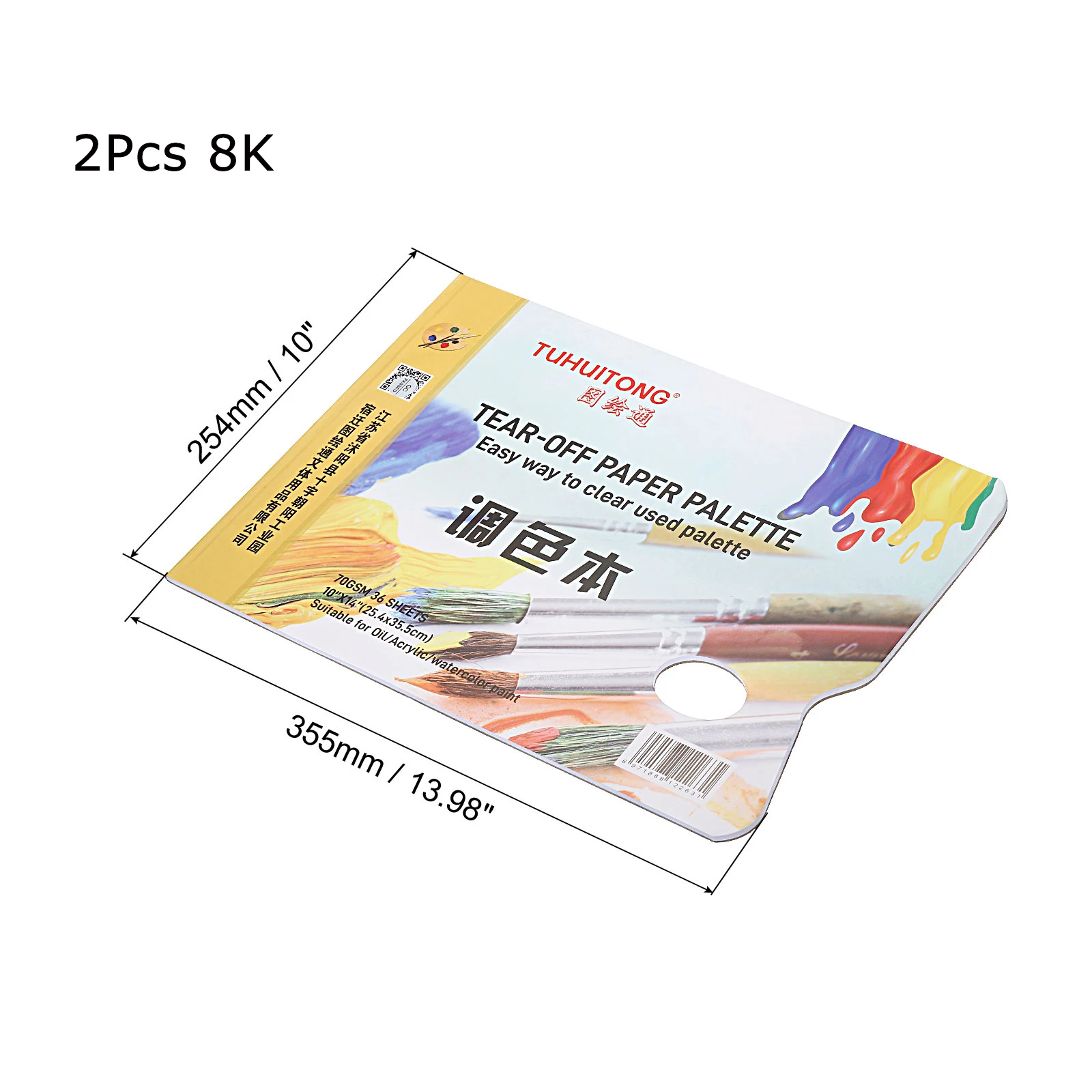 A4/8K Disposable Tear Off Paper Palette Watercolor Paint Palette Paper Pad  For Artist Acrylic Oil Painting Gouache Art Supplies - AliExpress