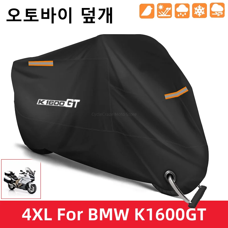 BMW 오토바이 커버, 야외 스쿠터 UV 보호대, 방수 먼지 비 커버, K 1600..