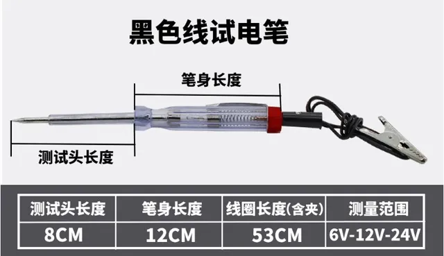  HOT!!! Auto Car Light Circuit Tester Lamp Voltage DC 6V 12V 24V Copper Test Pen Detector Probe Light System Test Probe Lamp 