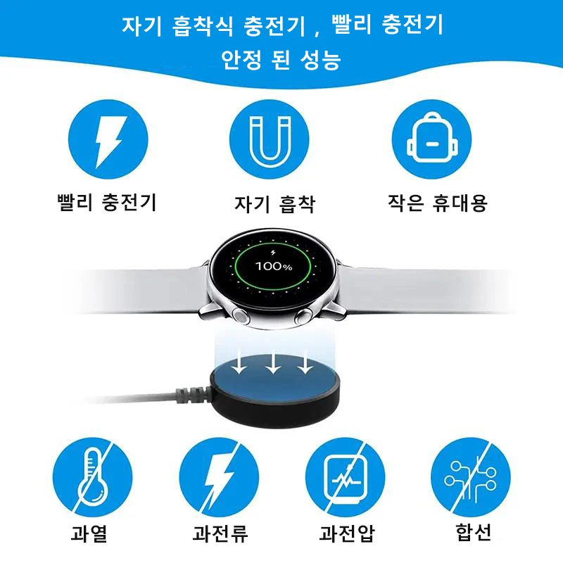 적용 대상 삼성 갤럭시 워치 6 5 프로용 마그네틱 충전기, USB 고속 충전 도크, 삼성 워치 5 4 3 2 1 범용 충전