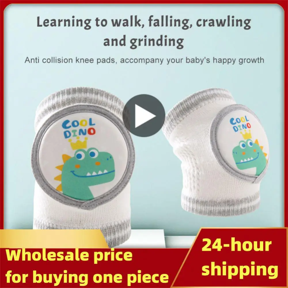 크롤링 팔꿈치 쿠션 다리 워머 쿠션, 무릎 지지대 보호대, 아기 무릎 보호대, 보호대 팔꿈치 패드, 무릎 패드 