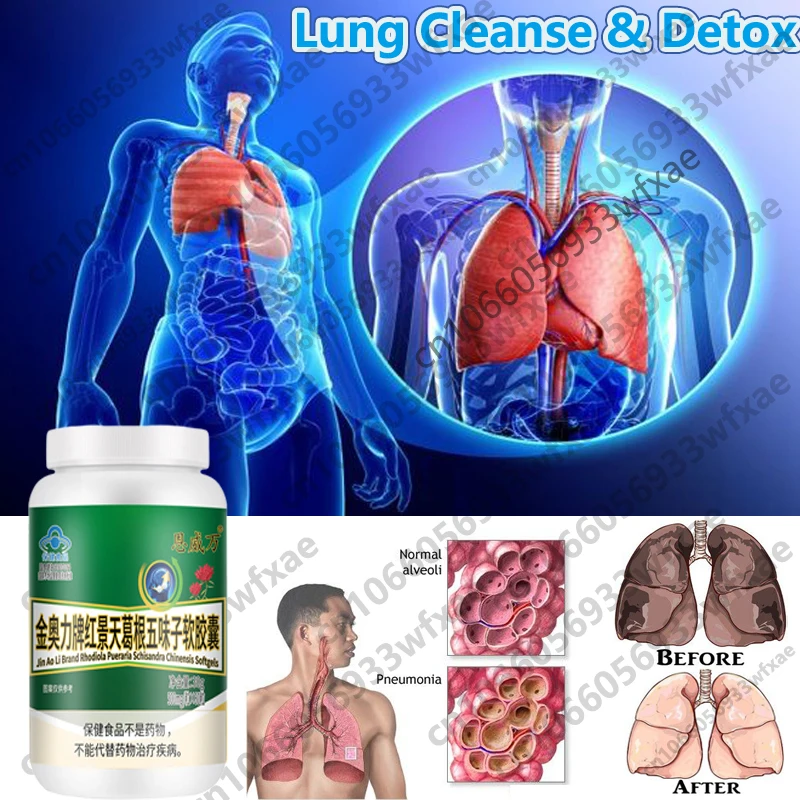 LungsCleanerHerbalSupplementNaturalCapsuleforLungCleanseDetoxPillsImproveRespiratory