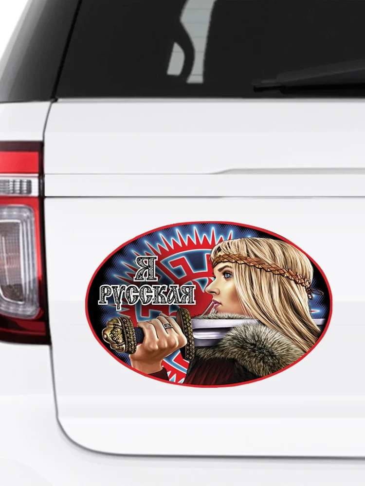 Рисунок 2 - Наклейки На автомобиль